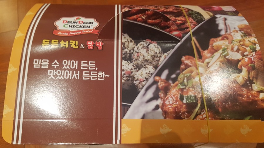 유선두마리치킨 이미지