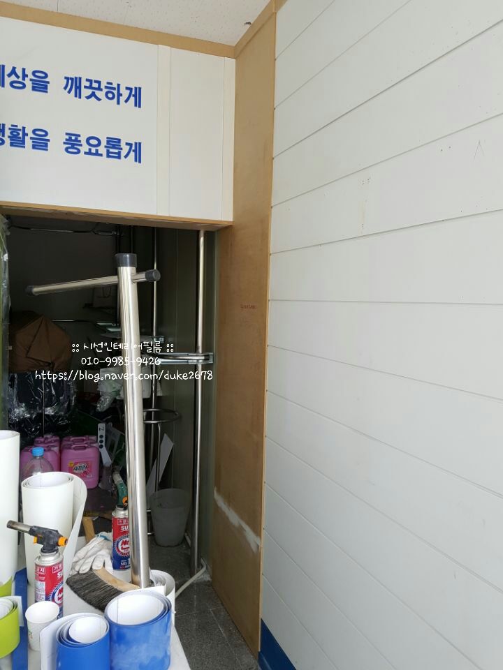 크린토피아이편한 이미지