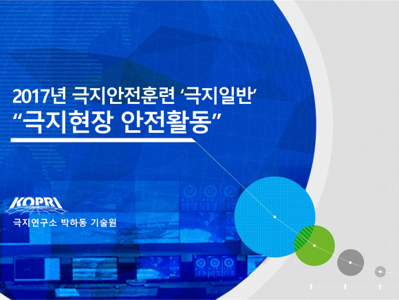 다산안전기술원 이미지