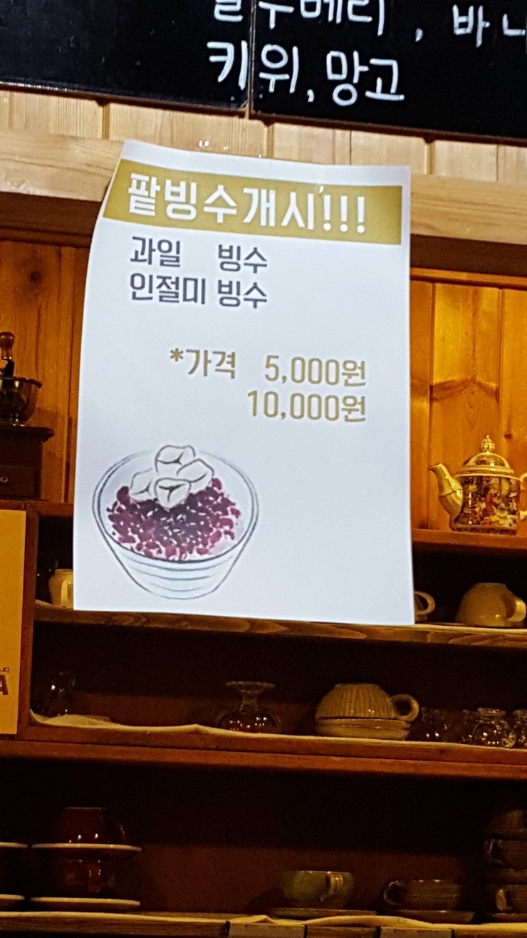 가디뉴 이미지