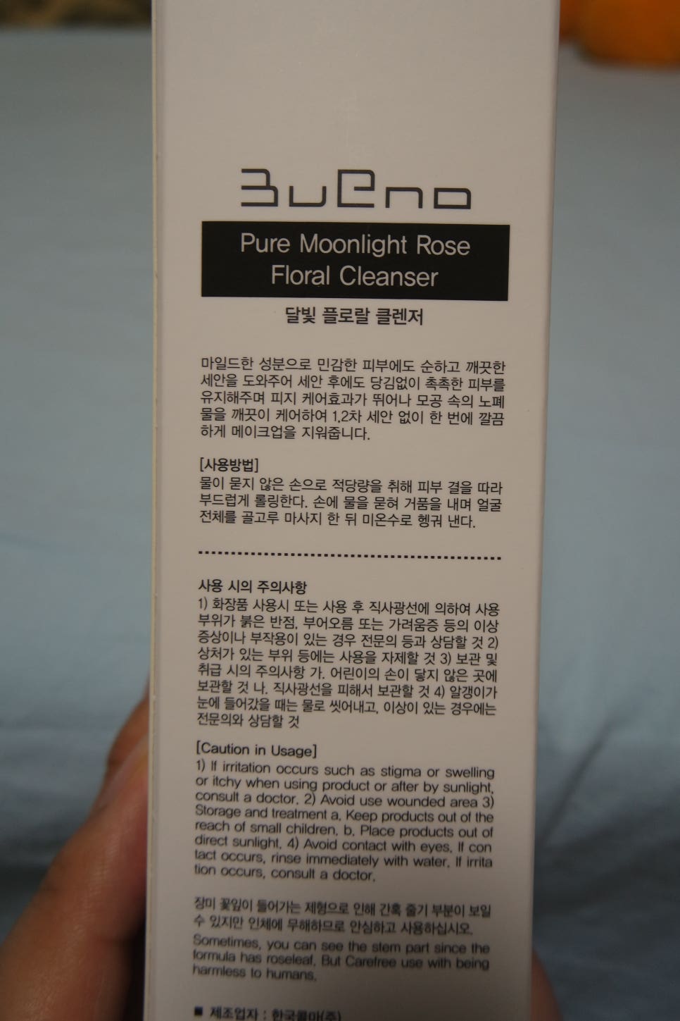 브에노메디텍 이미지