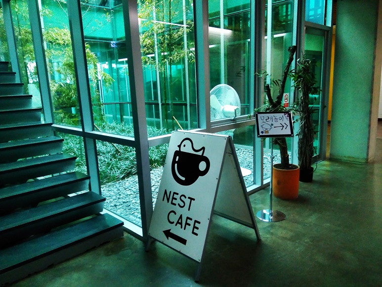 플레이즈 파크 이미지