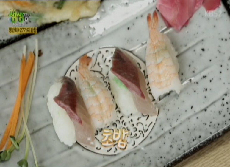 그린반찬 이미지