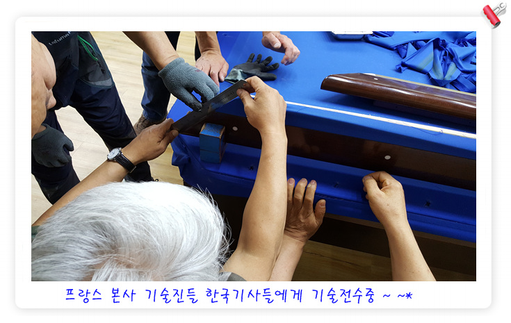 쉐빌로뜨당구클럽 이미지
