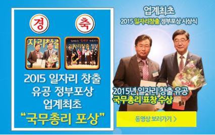 꿀 직업소개소 이미지