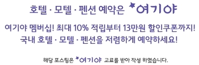 제이모텔 이미지