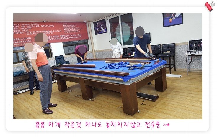 쉐빌로뜨당구클럽 이미지