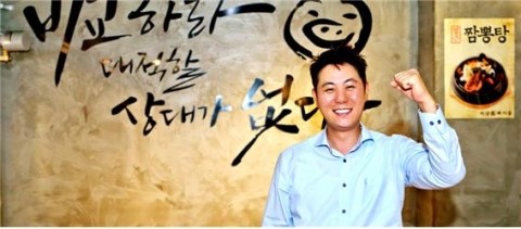 (주)성진푸드 이미지