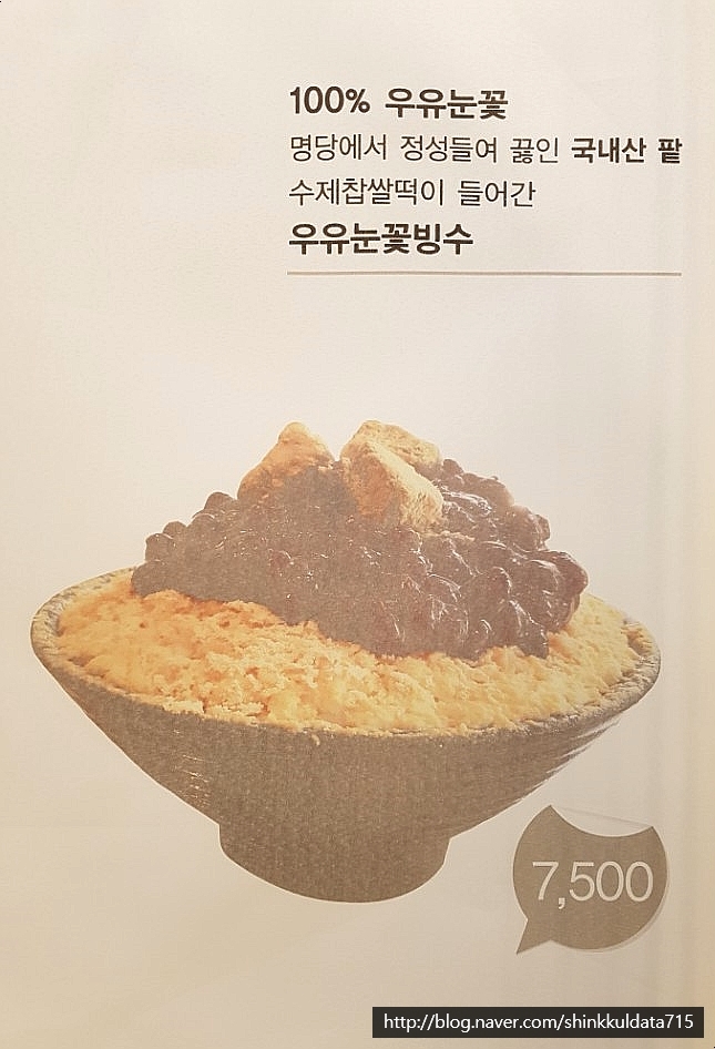 명당양과본점 이미지