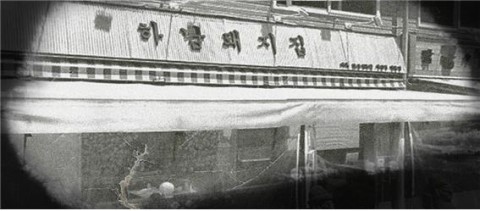 (주)성진푸드 이미지
