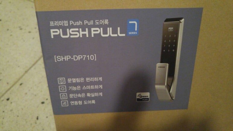웅진도어락 이미지