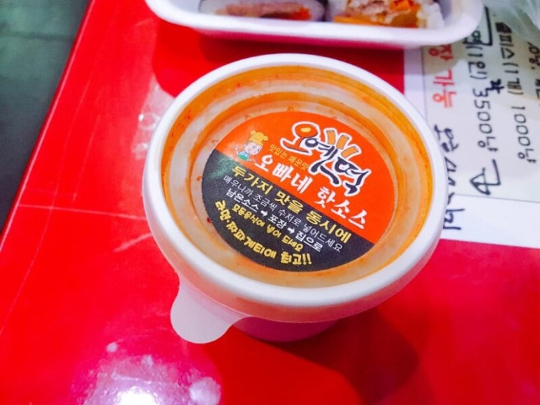 오빠네옛날떡볶이 이미지