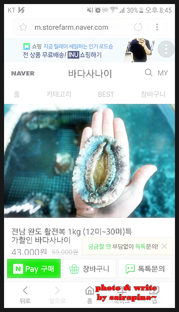 회스토아 이미지