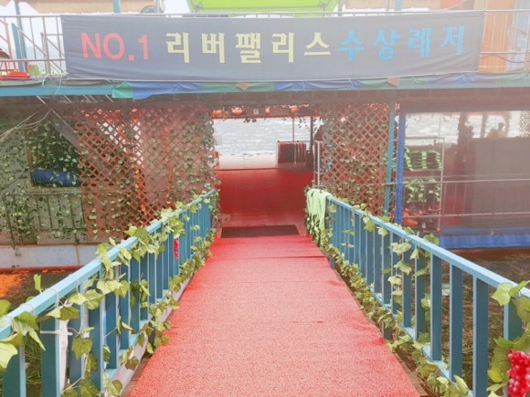 리버팰리스 이미지