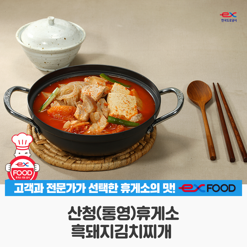 통영Food 이미지