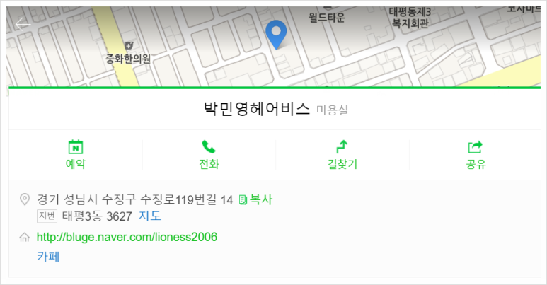 박민영헤어비스 이미지