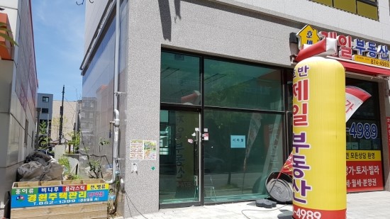 수제만두집 이미지