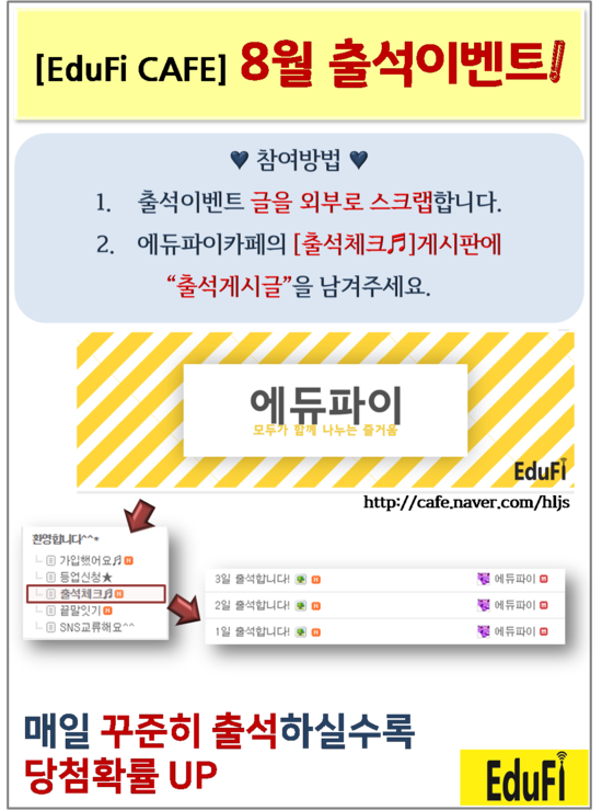 파이에듀 이미지