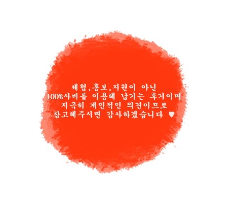 예일오리숲 이미지