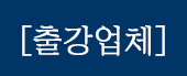 한국중소기업관리단 이미지