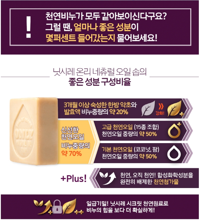 닛시레 이미지