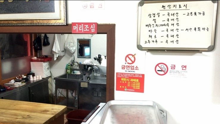 대림정육 이미지