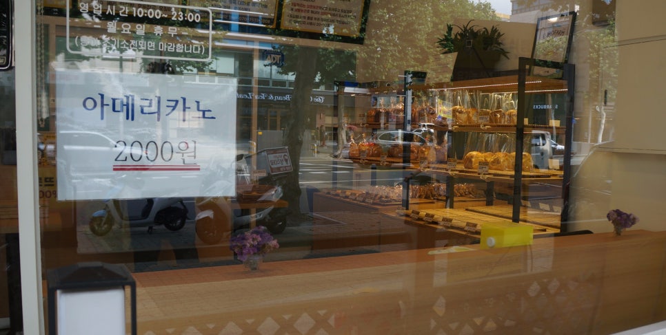 로뜨식빵 이미지