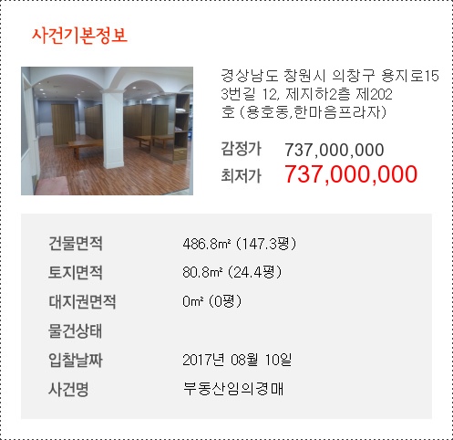 경남프라자 이미지