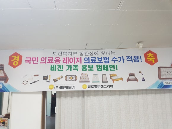 비겐바디케어 이미지