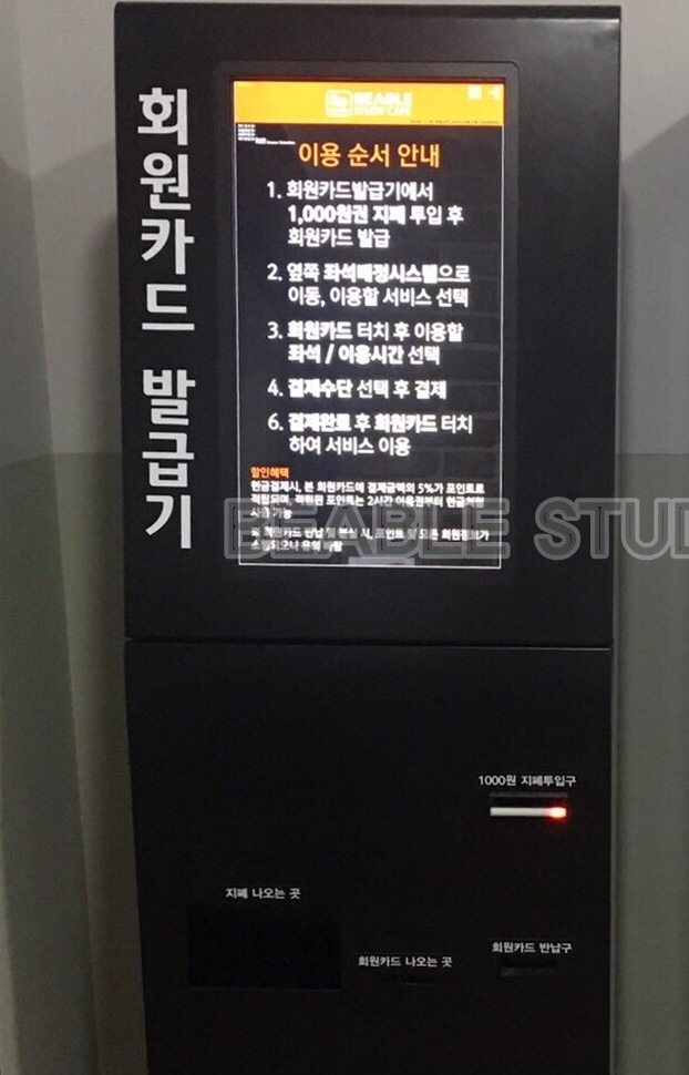 비에이블스터디카페화정센터 이미지