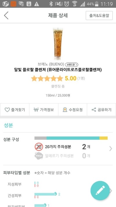 브에노메디텍 이미지