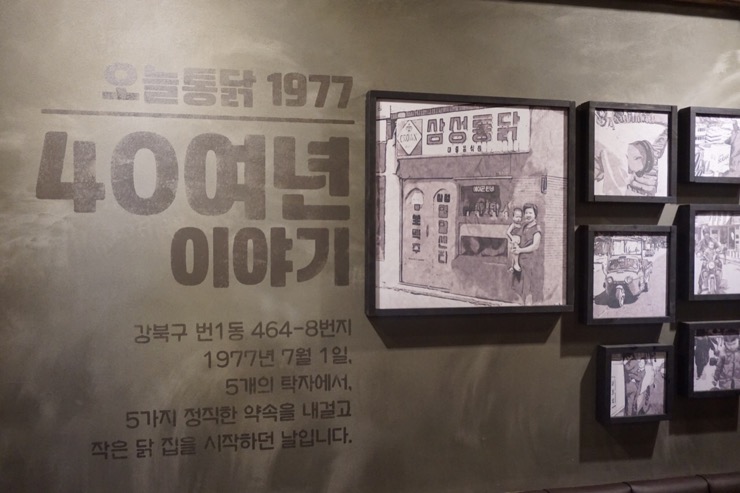 오늘통닭장지역점 이미지
