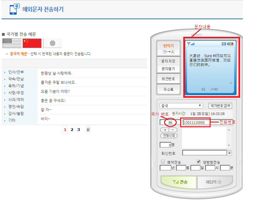 슈어엠 : 네이버 블로그