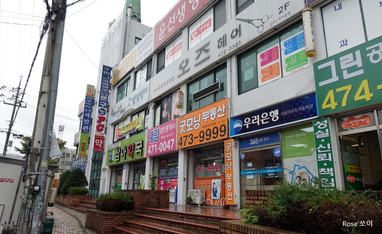 오즈헤어펌 이미지