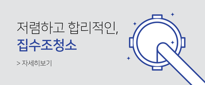 평택셀세모 이미지