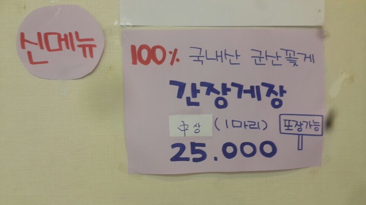 여물식당 이미지