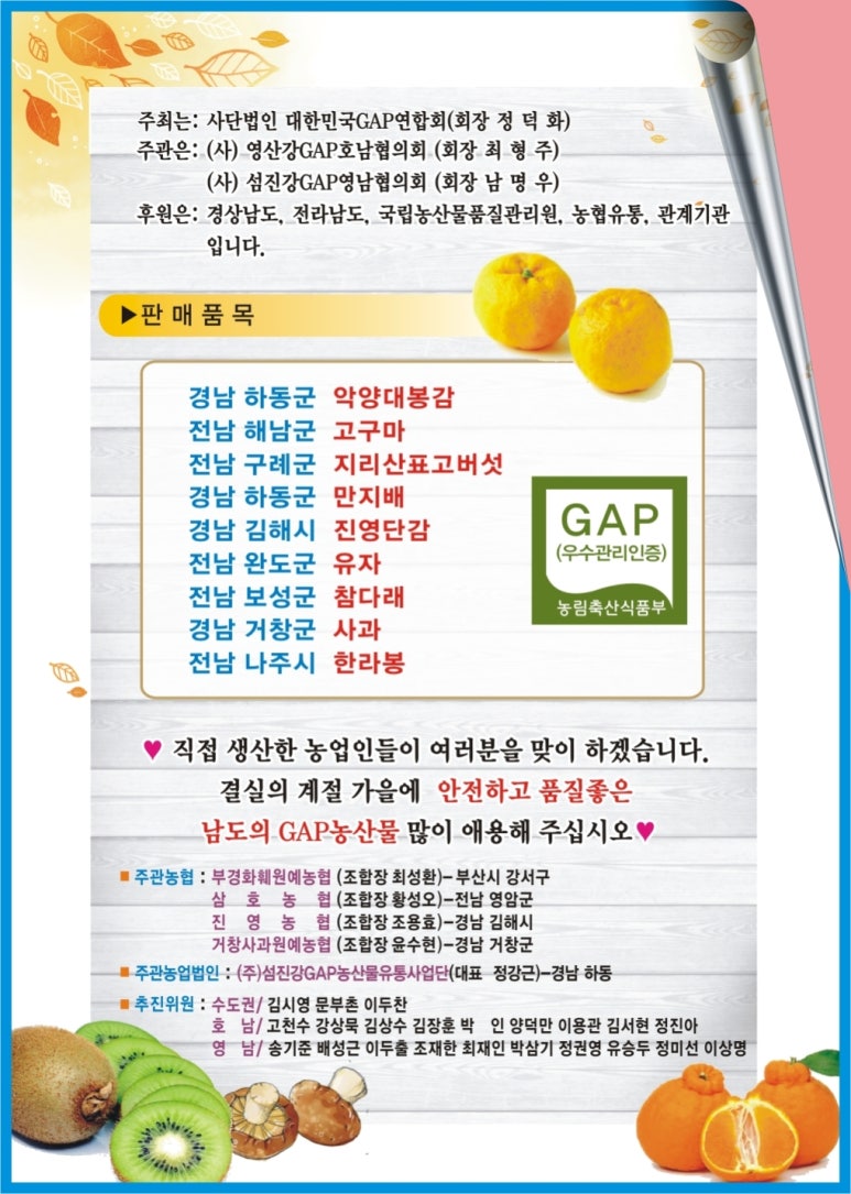 지일인쇄 이미지