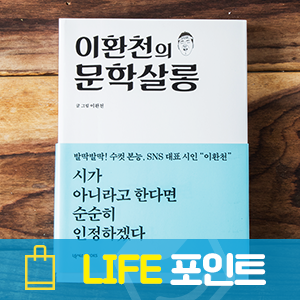 엘은살롱 이미지