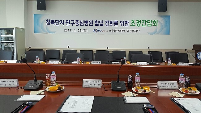 충청북도바이오CS 이미지