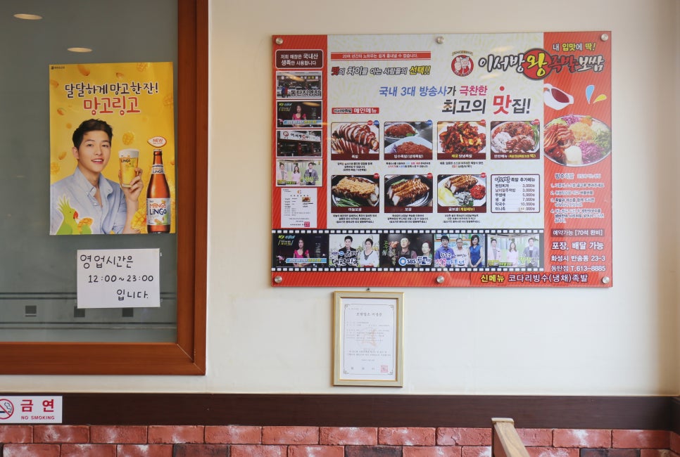 빙수왕 이미지