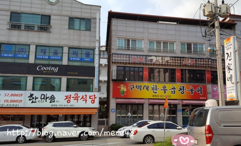 진가네곱창 이미지