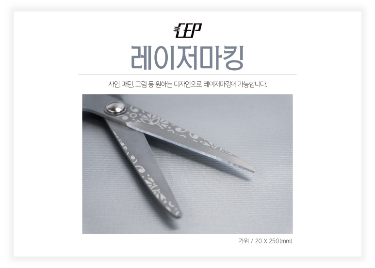 주식회사 이니셜 이미지