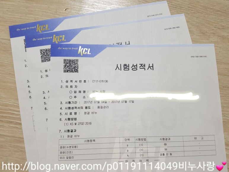 비누사랑 이미지