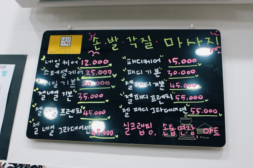 선네일 이미지