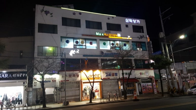 맥스당구클럽 이미지