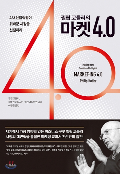 필립커뮤니케이션 이미지