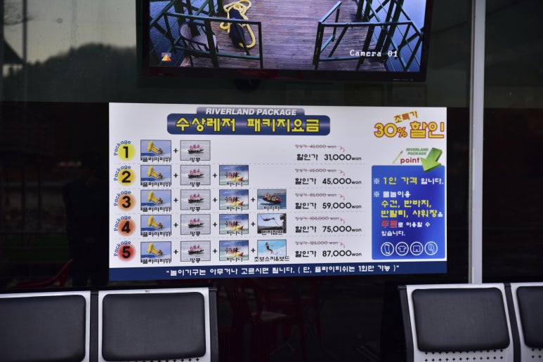 리버랜드 이미지