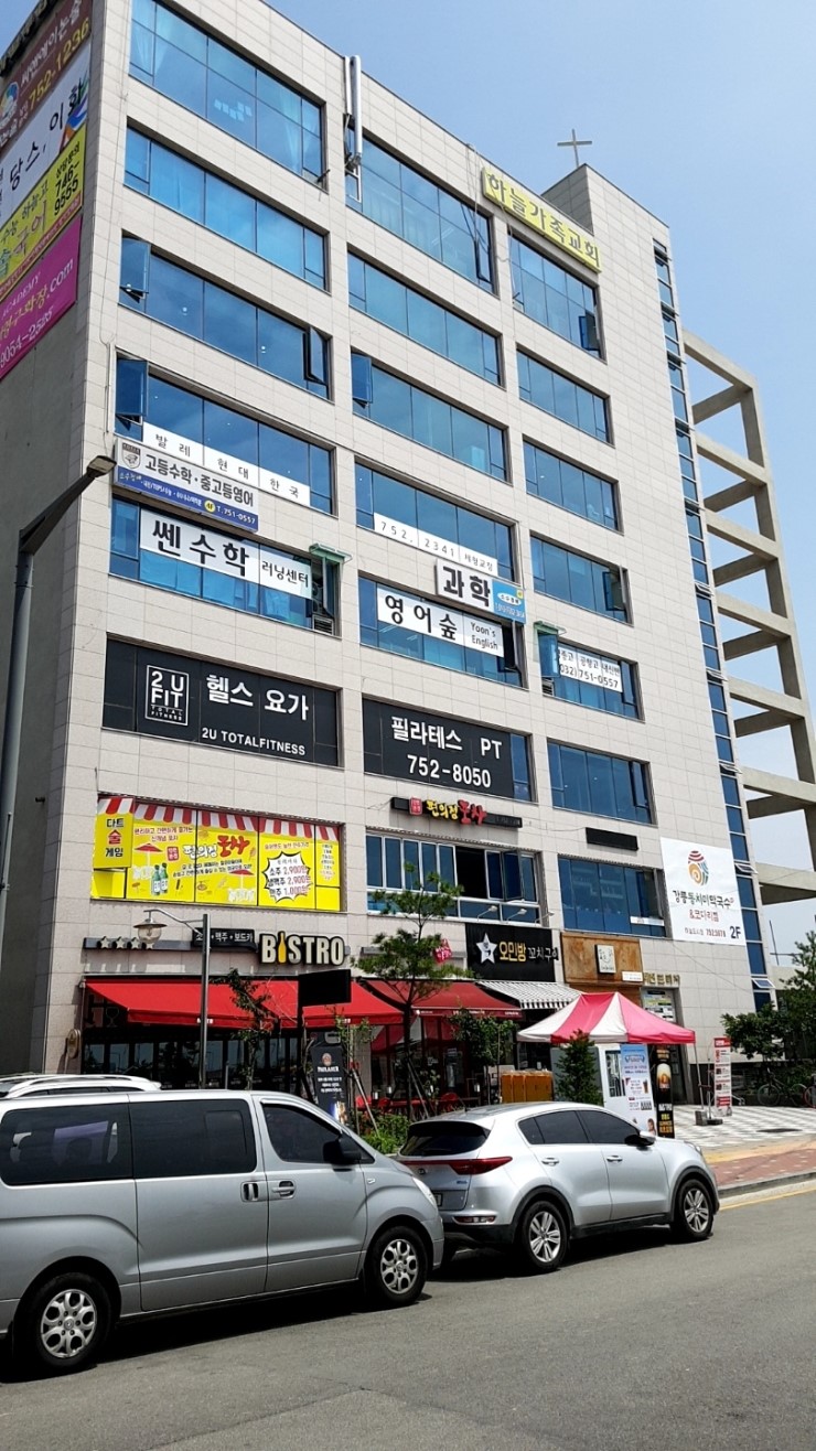 비전치과의원 이미지