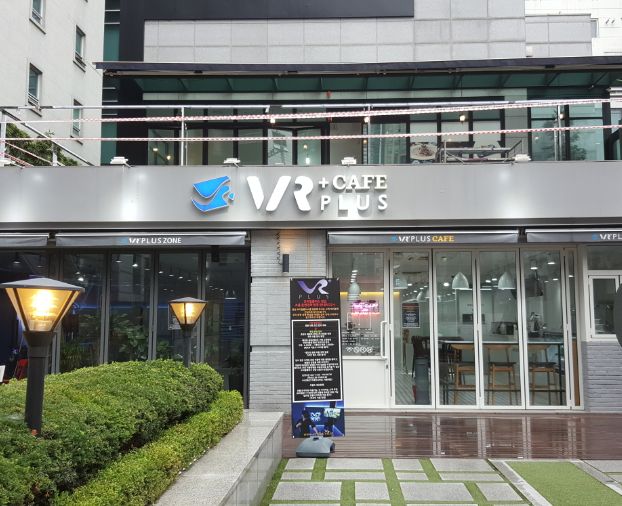 브이알플러스 이미지