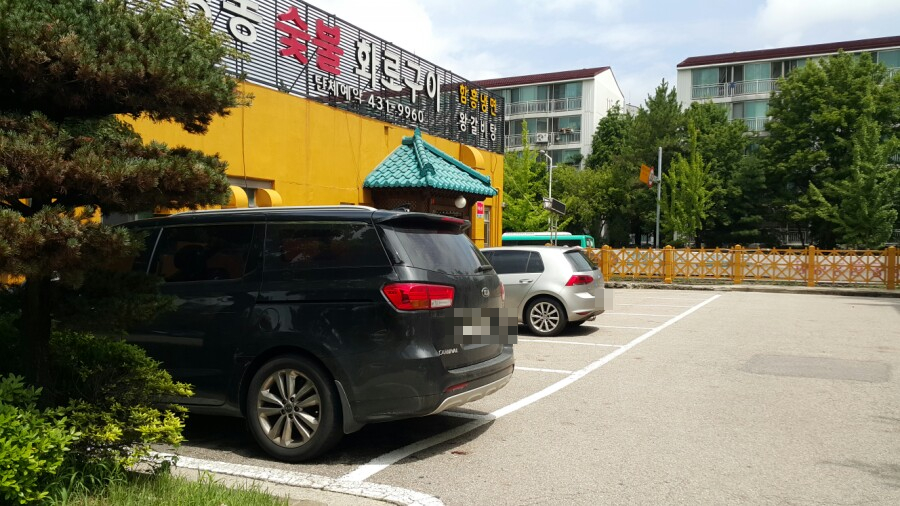 오장동숯불갈비 이미지